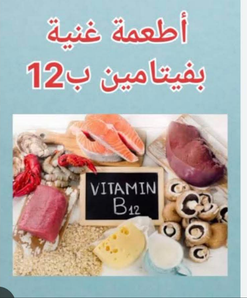 هل مقويات الأعصاب زي فيتامين B12 بتعالج تلف عصب السمع؟